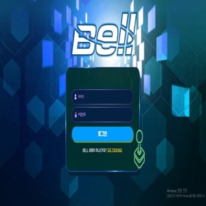 토토사이트 벨