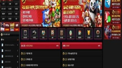 먹튀사이트 마카오888 15만원 피해