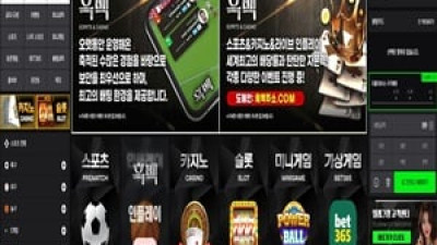 먹튀사이트 5STAR 189만원 피해 555sb-01.com
